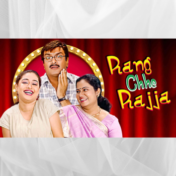 Rang Chhe Rajja